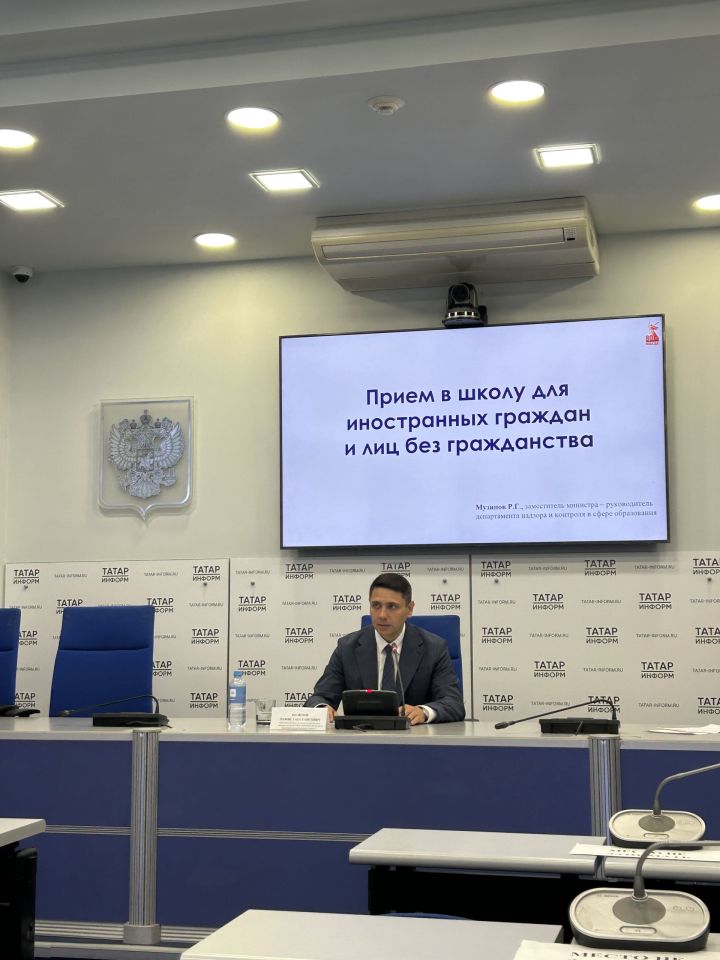 Чит ил гражданнары өчен мәктәпкә кабул итү тәртибе үзгәрде