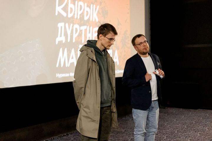 «Кырык дүртнең май аенда» фильмы тәкъдим ителде