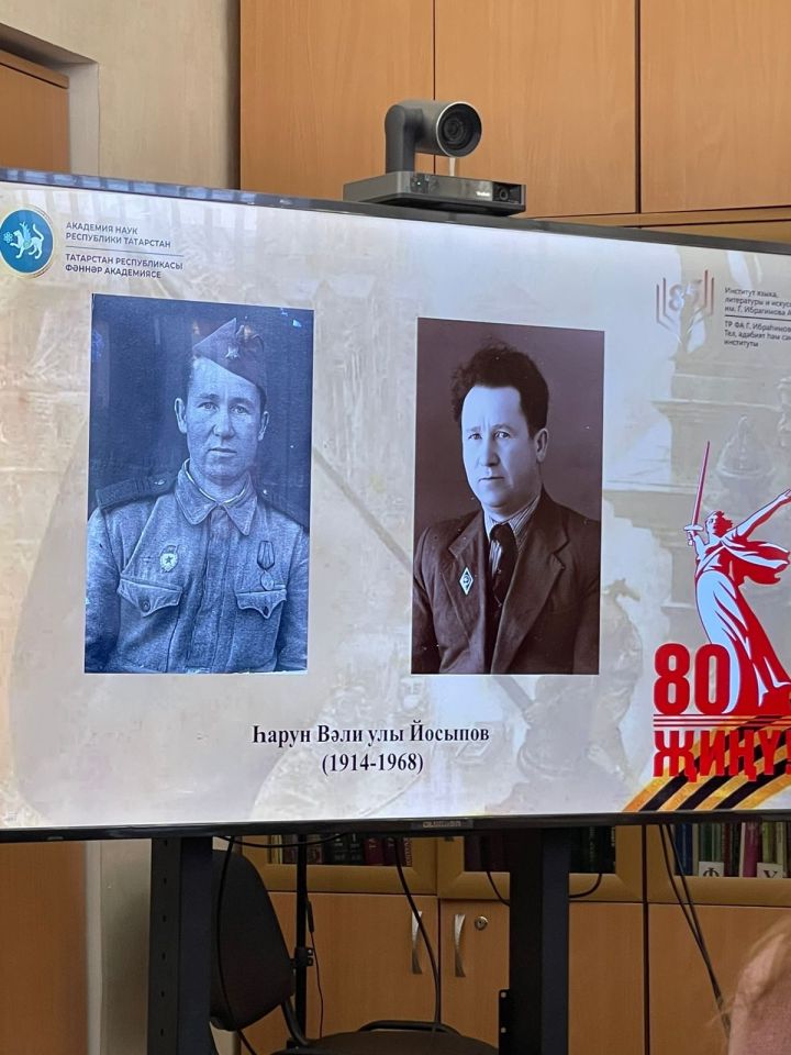 Галимнәр ветеран фән эшлекләрен искә алды