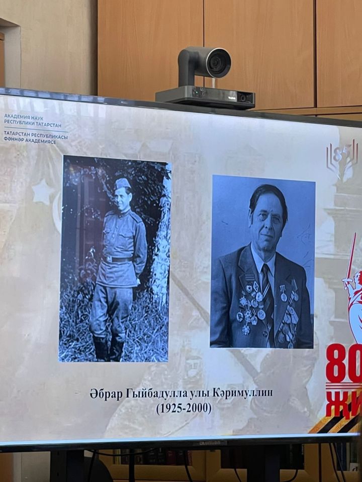 Галимнәр ветеран фән эшлекләрен искә алды