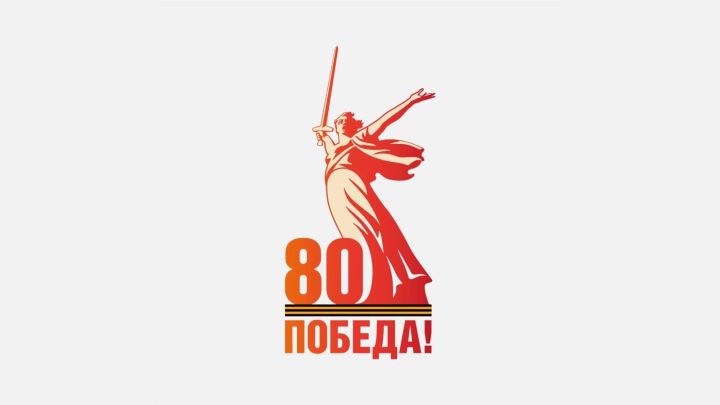 «Хәтер битләрендә – Җиңү көне» бәйгесе тәмам