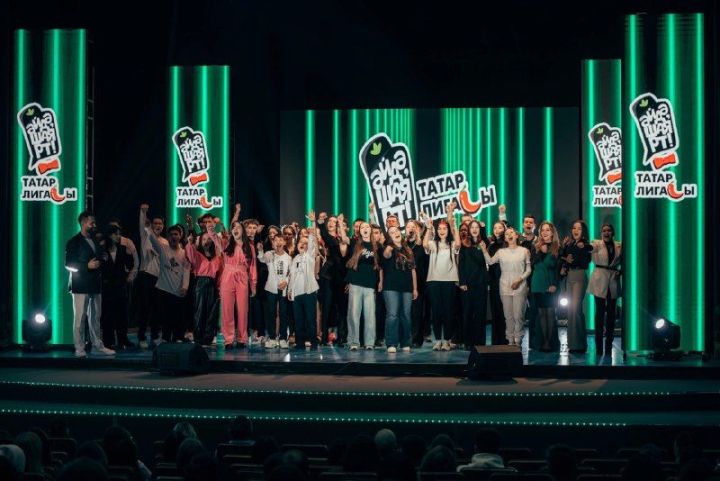 16 команда «Әйдә, ШаяРТ!» татар КВН лигасының чирек финалында ярышачак
