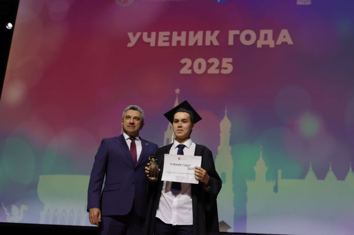 Татарстанда Бөтенроссия фән олимпиадасында җиңүчеләрне бүләкләделәр. Фоторепортаж