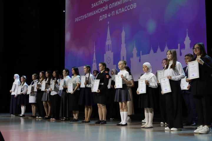 Татарстанда Бөтенроссия фән олимпиадасында җиңүчеләрне бүләкләделәр. Фоторепортаж