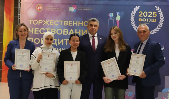Татарстанда Бөтенроссия фән олимпиадасында җиңүчеләрне бүләкләделәр. Фоторепортаж
