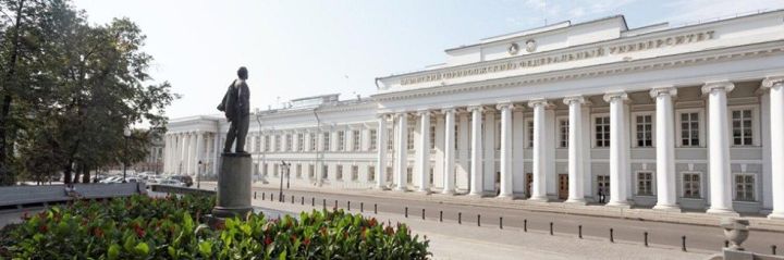 КФУ университетларның быелгы Милли рейтингында сигезенче урында