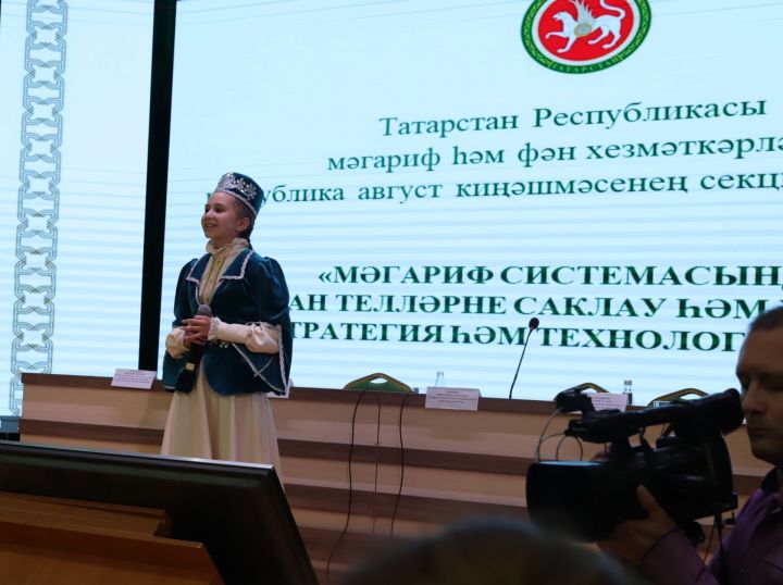 Милли традицияләргә, туган телгә  тугрылык саклап