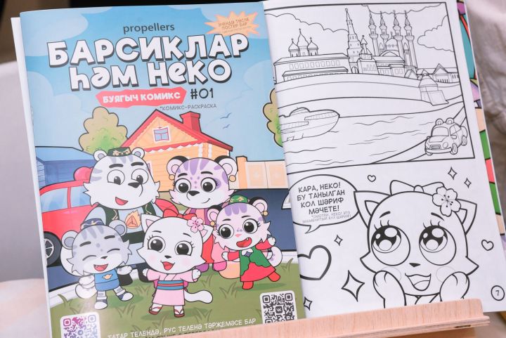 «Үз телем» конкурсына гаризалар тапшыру вакыты озайтыла