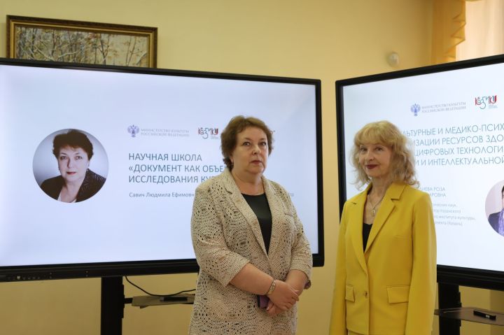 Академия наук РТ будет сотрудничать с РАО
