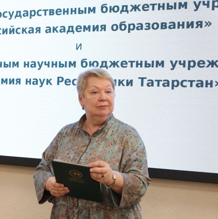 Академия наук РТ будет сотрудничать с РАО