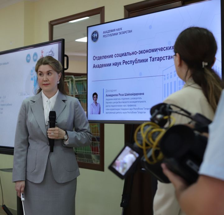 Татарстан һәм Россия Фәннәр академияләре хезмәттәшлеге