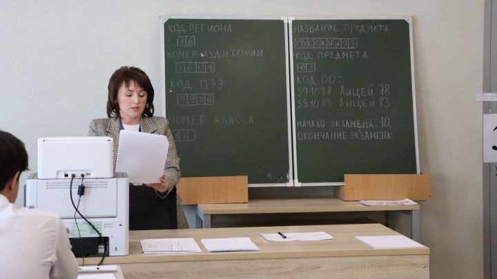 Чыгарылыш сыйныф укучылары бер фәннән БДИ нәтиҗәләрен үзгәртә ала