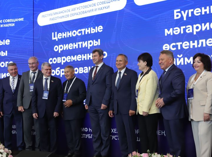 Август киңәшмәсе: яңа таләпләр буенча белем бирә башлыйбыз