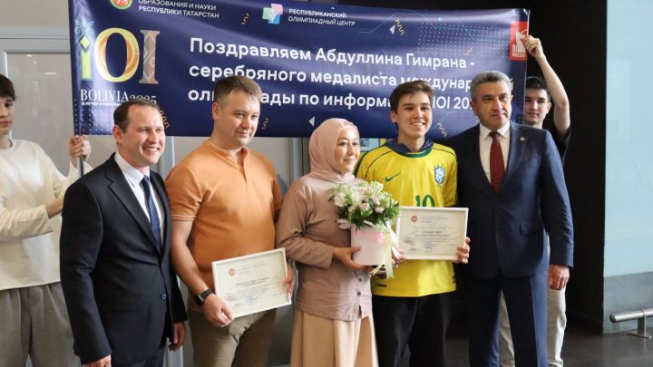 Ученик из Казани получил серебряную медаль на Международной олимпиаде по информатике