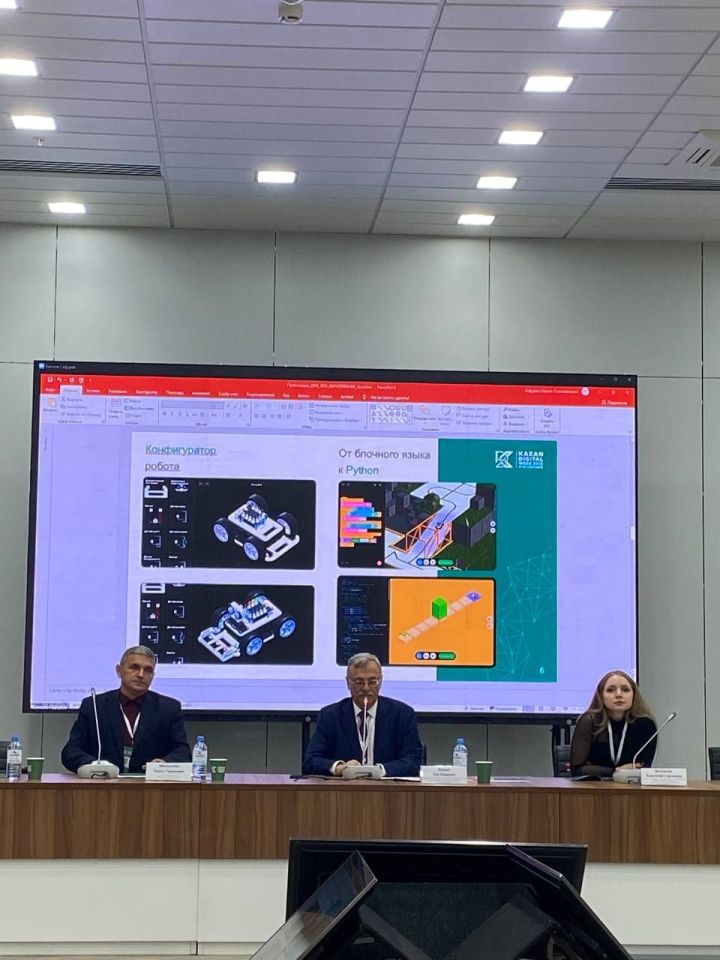 KAZAN DIGITAL WEEK – 2025: технологияләр һәм инновацияләр