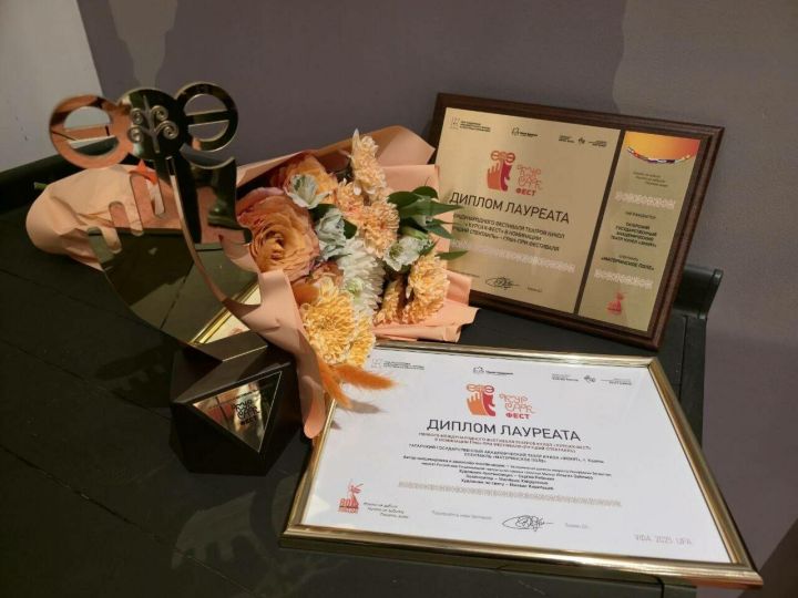 «Әкият» татар дәүләт курчак театры «Курсак-фест» фестивалендә Гран-при иясе булды