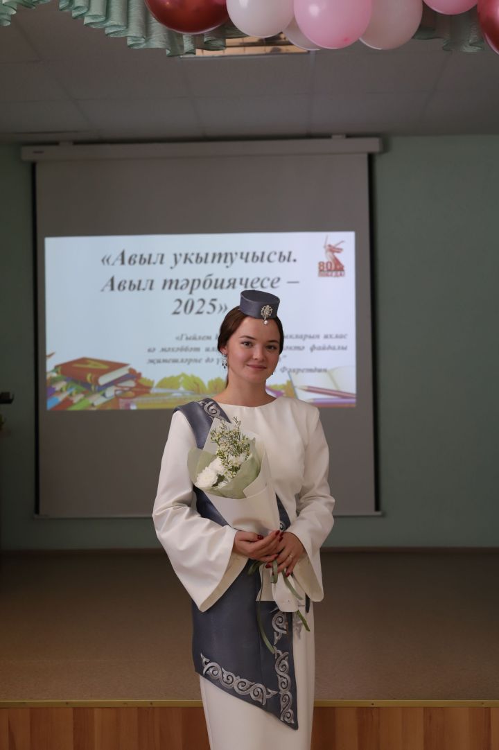 «Авыл укытучысы / Авыл тәрбиячесе –2025» конкурсының финалы. Фоторепортаж