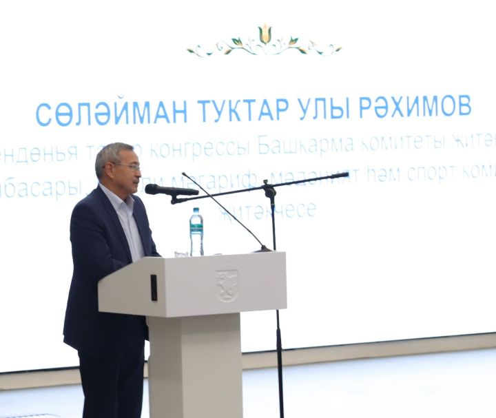 Казанда Хаков укулары