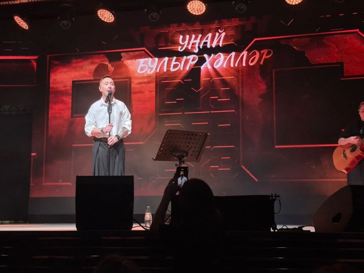 Студиядән сәхнәгә. Хитлар тудыручы Илдус Давляновның икенче концерты ничек үтте?