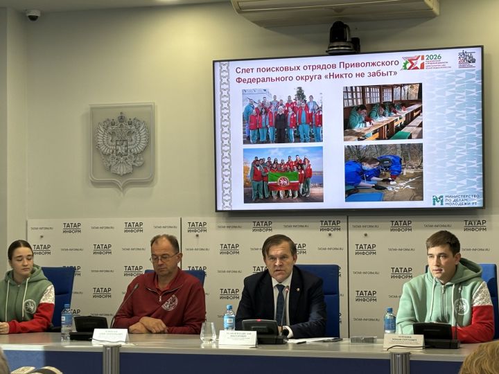 Татарстан эзтабарлары Идел буе федераль округы слетында беренче урын яулады