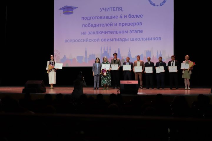 Россиякүләм фән олимпиасында катнашучыларны тәбрикләделәр