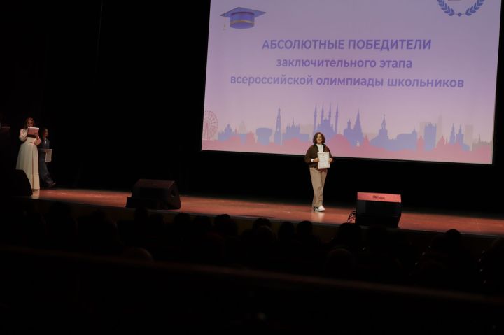 Россиякүләм фән олимпиасында катнашучыларны тәбрикләделәр