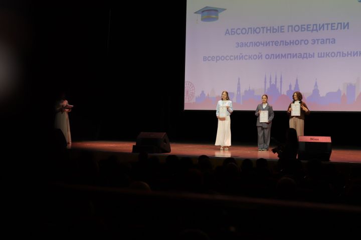 Россиякүләм фән олимпиасында катнашучыларны тәбрикләделәр