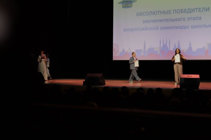 Россиякүләм фән олимпиасында катнашучыларны тәбрикләделәр