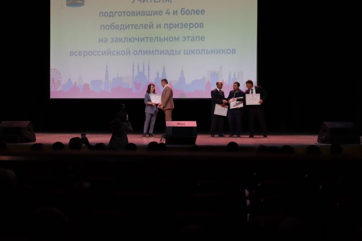 Россиякүләм фән олимпиасында катнашучыларны тәбрикләделәр