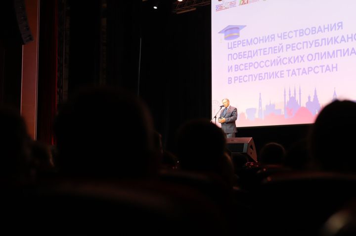 Россиякүләм фән олимпиасында катнашучыларны тәбрикләделәр
