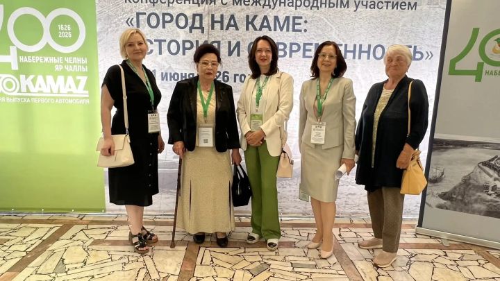 История Автограда: конференция в Набережных Челнах
