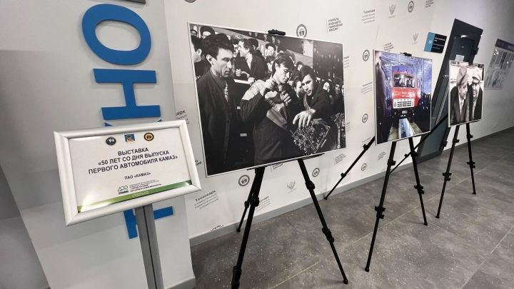 История Автограда: конференция в Набережных Челнах