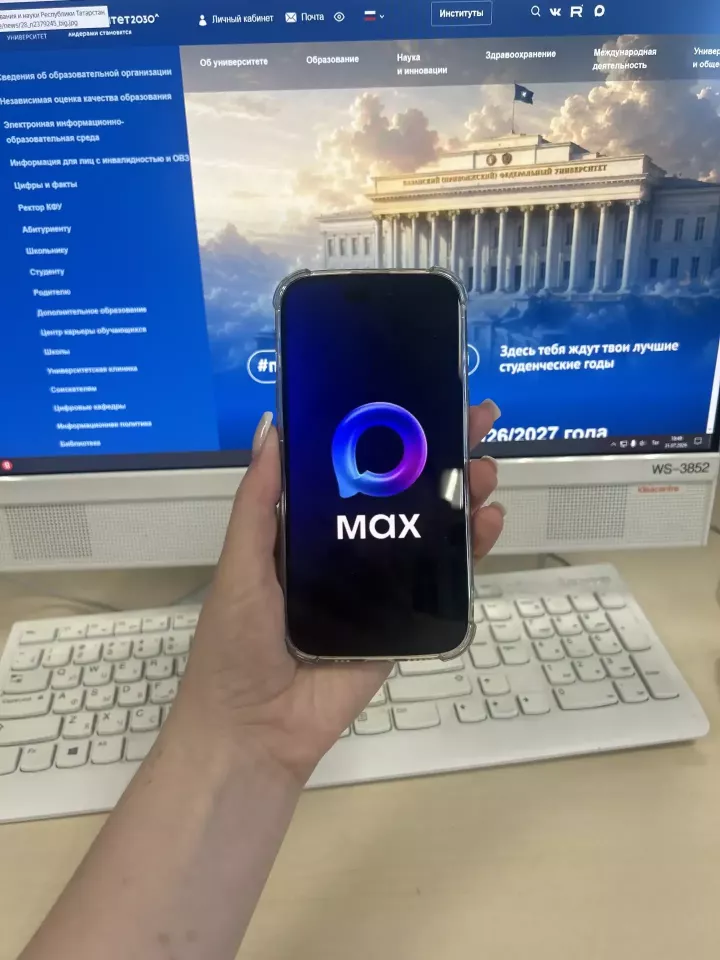 Беренче курс студентлары MAX мессенджеры аша уку йорты чатларына кушыла алачак