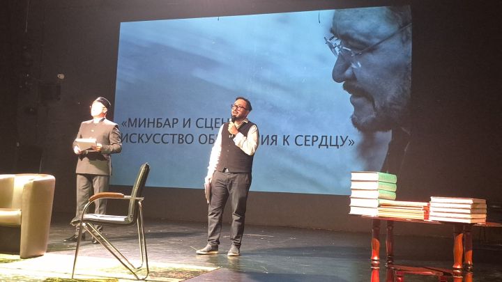 «Мөнбәр һәм сәхнә»: Равил Гайнетдин иҗат әһелләре белән очрашты