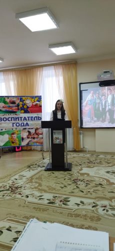 Арчада «Ел тәрбиячесе» бәйгесе узды