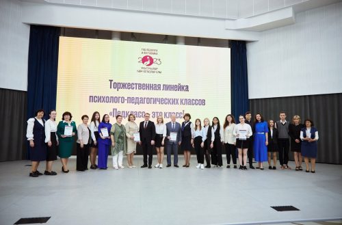 Педкласс – это класс! Ура!!! Каникулы!